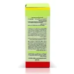 حشره کش خانگی پرمترین آریا شیمی (آمبوترین)