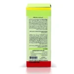 حشره کش خانگی پرمترین آریا شیمی (آمبوترین)