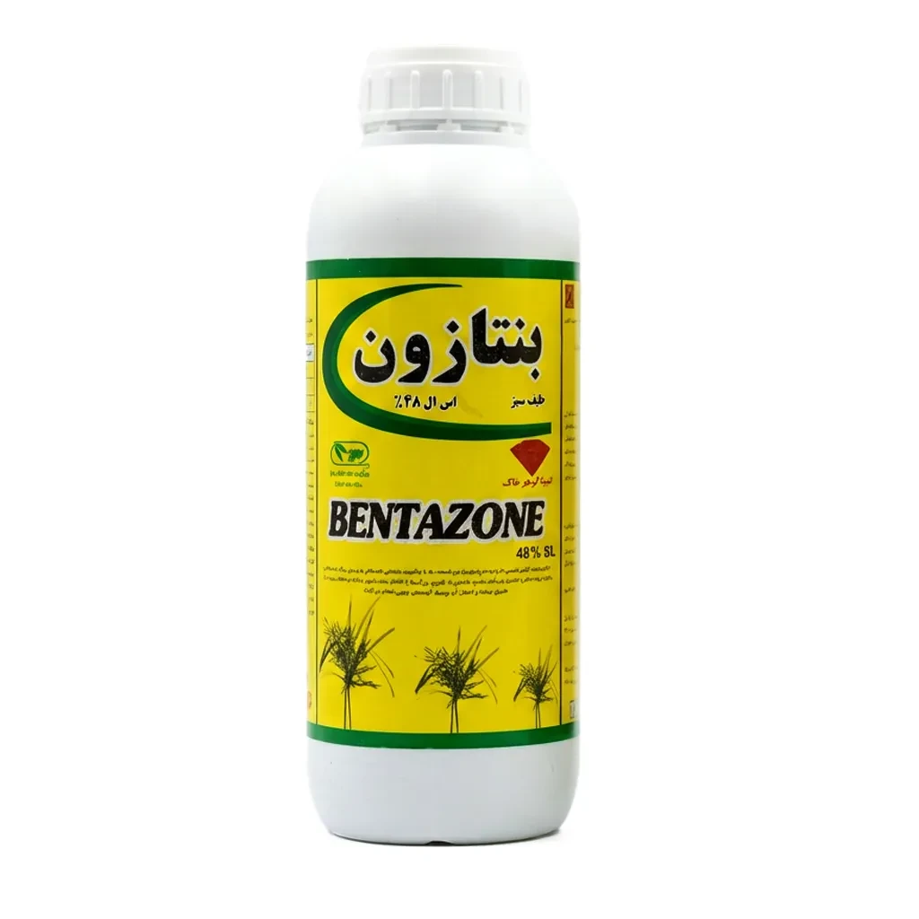 Betazone_01 co علف کش بنتازون طیف سبز کیمیاگوهر
