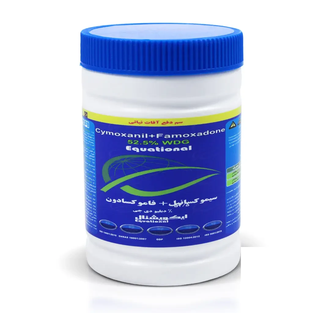 Cymoxanil_01 copy قارچ کش اکویشن پرو سرای سپند (ایکویشنال)