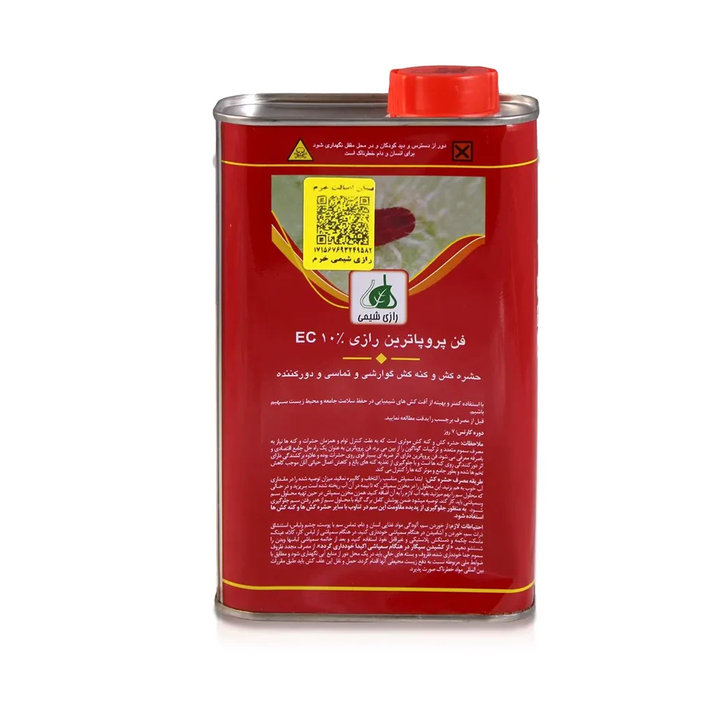 Fenpropathrin EC Razi Shimi_03 copy فن پروپاترین رازی شیمی