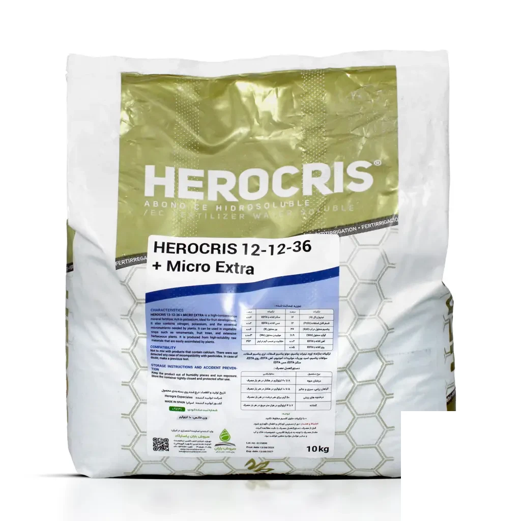 Herocris-12-12-36-Micro-Extra_01 copy کود 12.12.36 هیروکریس سروش باران