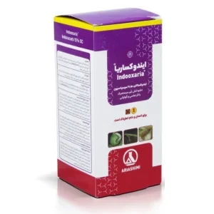 حشره کش ایندوکسارکارب آریا شیمی