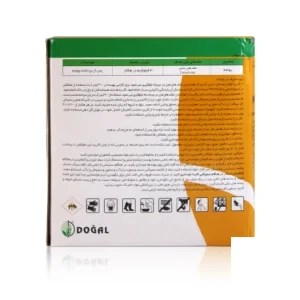 علف‌ کش کالمیس