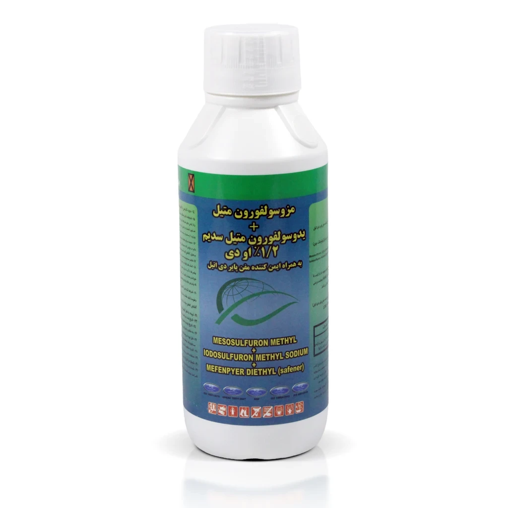 Mesosulfuron-Methyl_01-ezgif.com-jpg-to-webp-converter علف کش آتلانتیس سرای سپند (مزوسولفورون متیل + یدوسولفورون متیل سدیم)