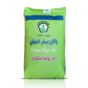 بذر یونجه مائوپا پاکان بذر