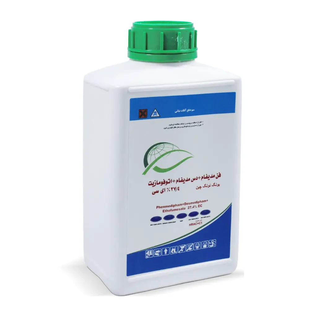 Phenmedipham_01 copy علف کش بتانال پروگرس (فن مدیفام + دس مدیفام+ اتوفومازیت)