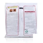 حشره کش پریمیکارب (پریمور) گلسم