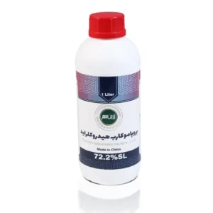 قارچ‌کش پروپاموکاب هیدروکلراید زرین سم