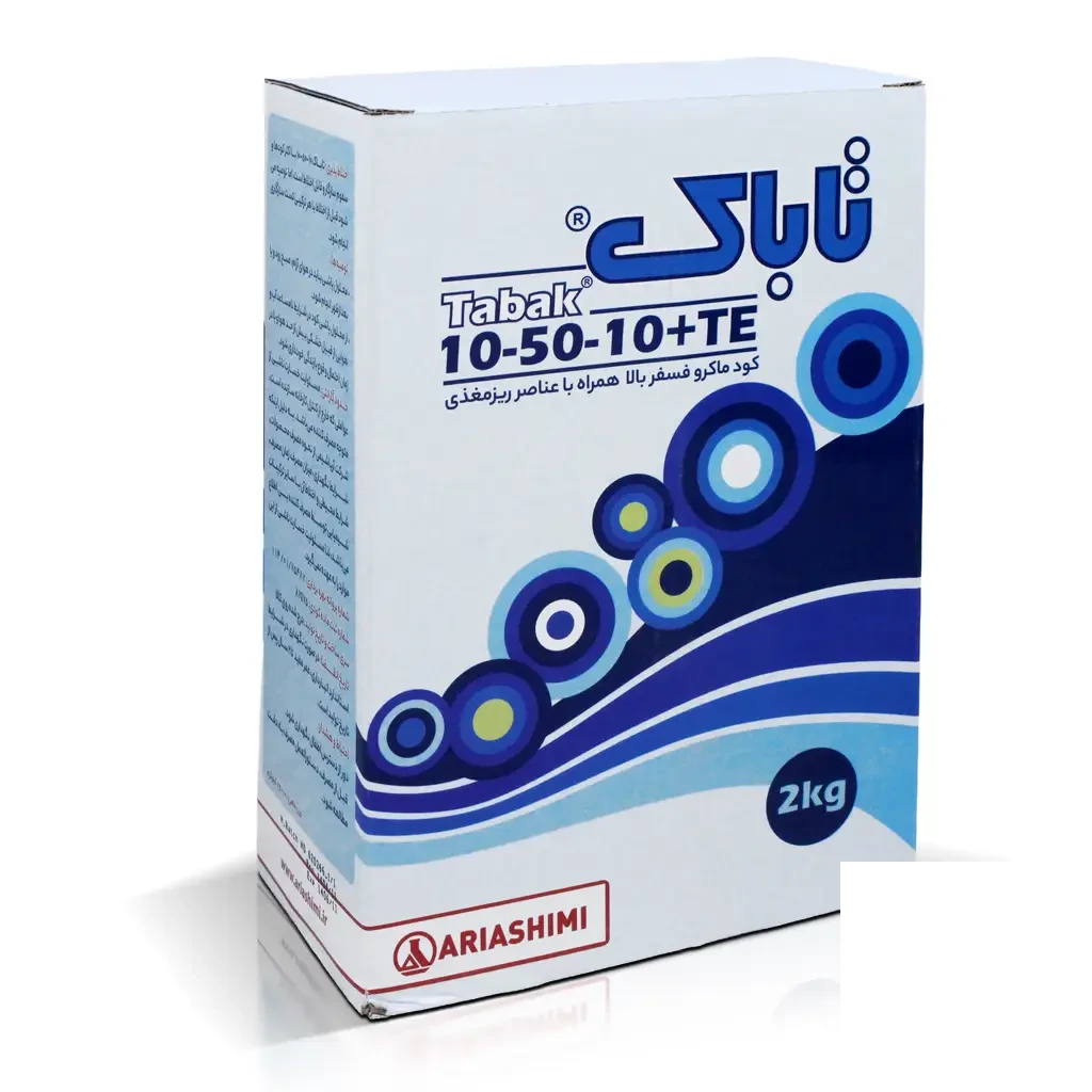 Tabak_01 copy کود 10.50.10 تاباک آریاشیمی