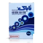 کود 10.50.10 تاباک آریاشیمی