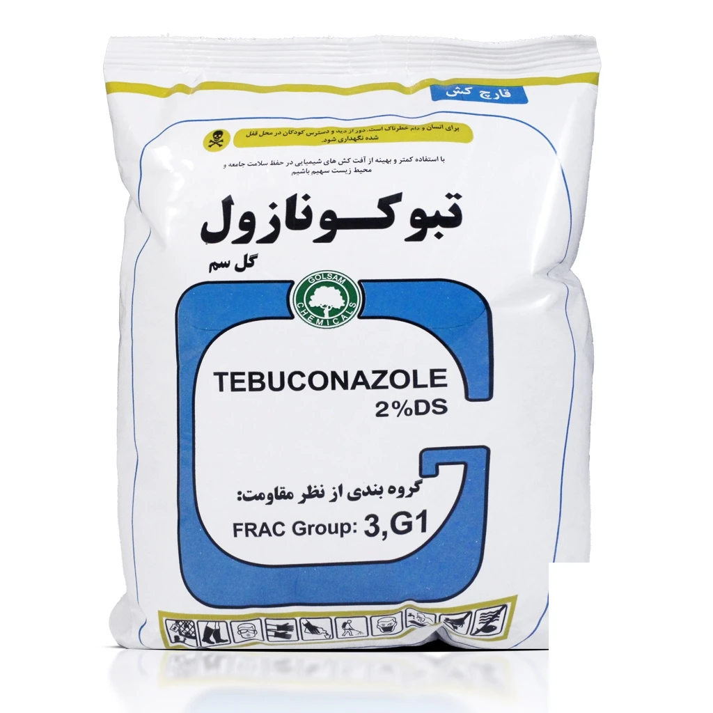 Tebuconazole_01-copy قارچ کش تبوکونازول گلسم