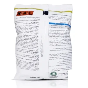 قارچ‌ کش تبوکونازول گلسم