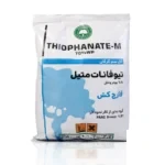 قارچ کش تیوفانات متیل (توپسین) گلسم