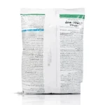 قارچ کش تیوفانات متیل (توپسین) گلسم