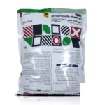 قارچ کش تیوفانات متیل پارس طراوت WP70%