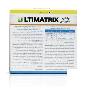 قارچ کش اولتی ماتریکس