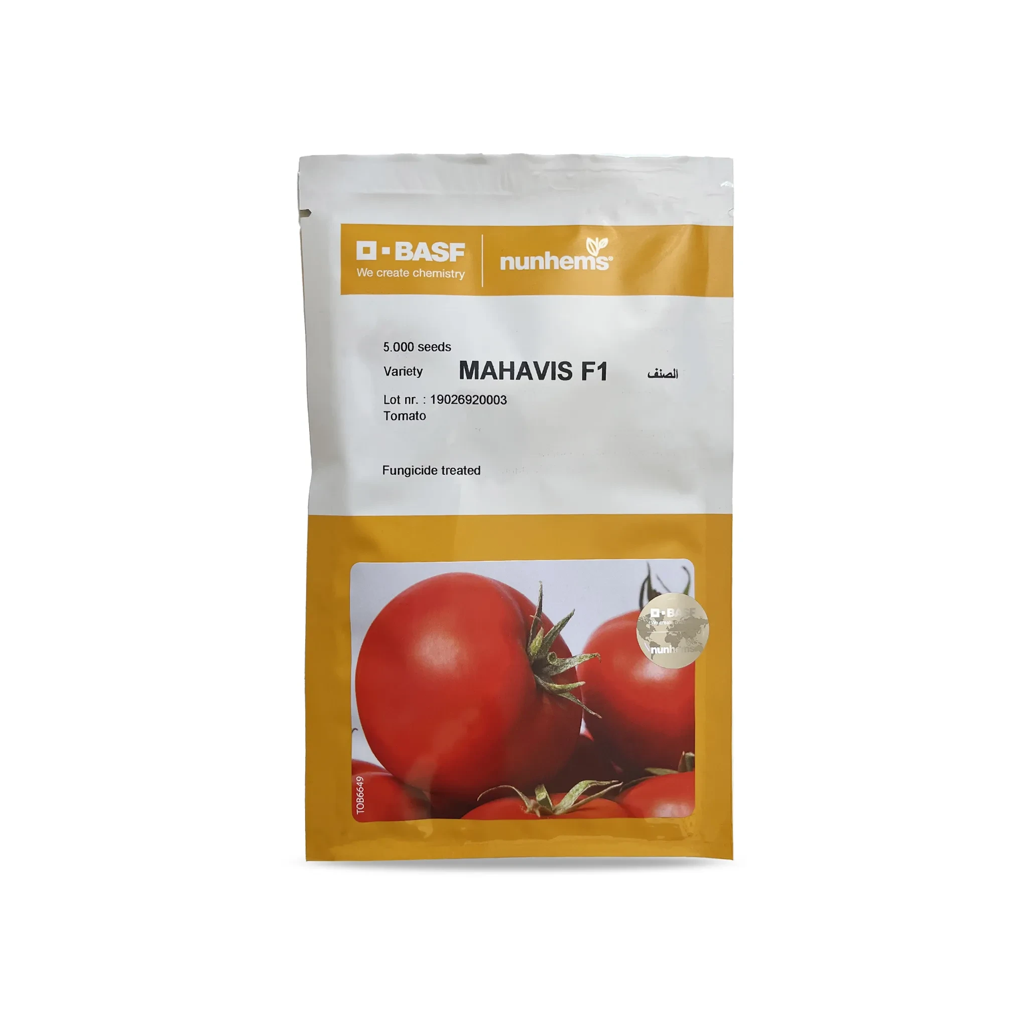 mahavis copy بذر گوجه فرنگی ماهاویس (Mahavis F1)