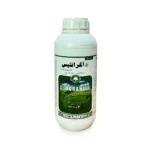 علف کش آگرانتیس
