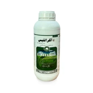 علف کش آگرانتیس