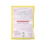 استامی پرید Acetamiprid