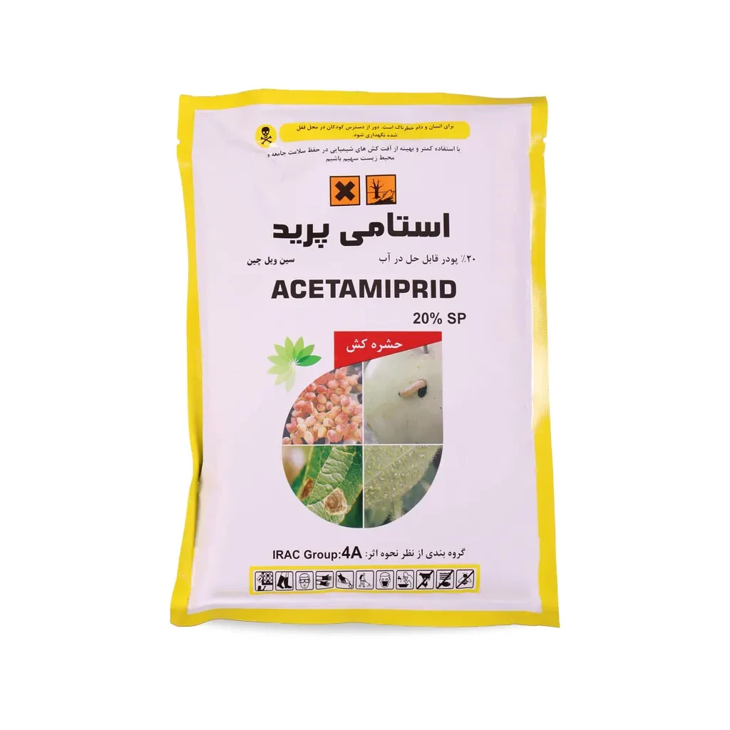 استامی-پراید copy استامی پرید Acetamiprid
