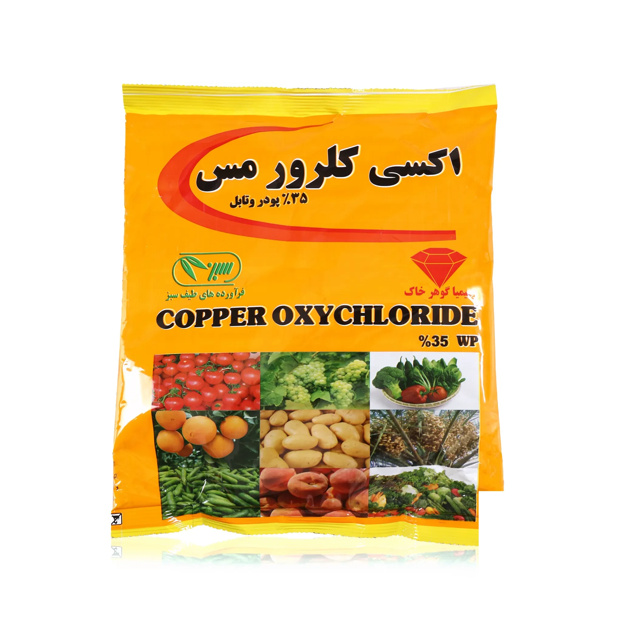 اکسی-کلرور-مس copy سم اکسی کلرور مس