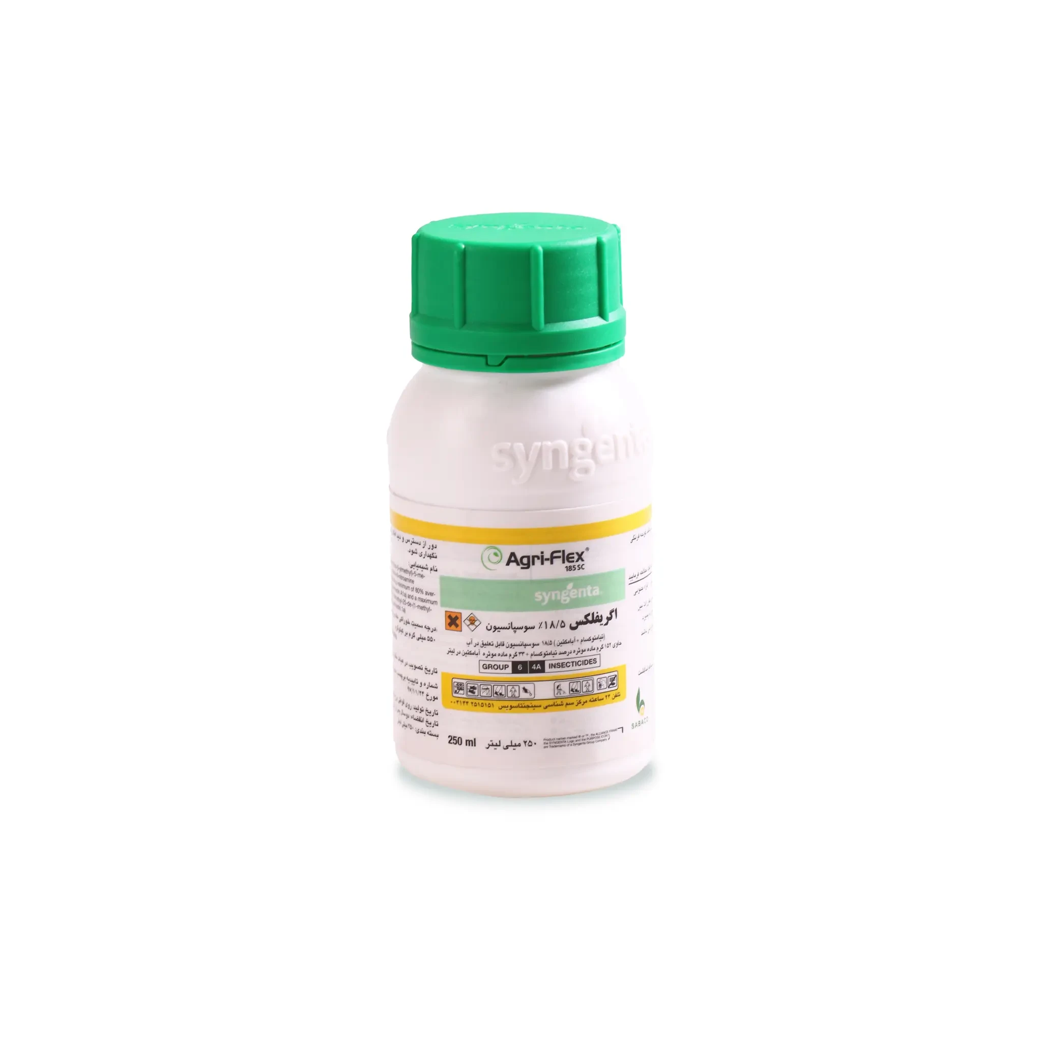 اگریفلکس copy حشره کش اگریفلکس Agri Flex
