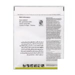 بذر بادمجان لامپی بارتوک انزازدان