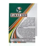 بذر بادمجان فوکس FOX F12 copy - سبزکشت