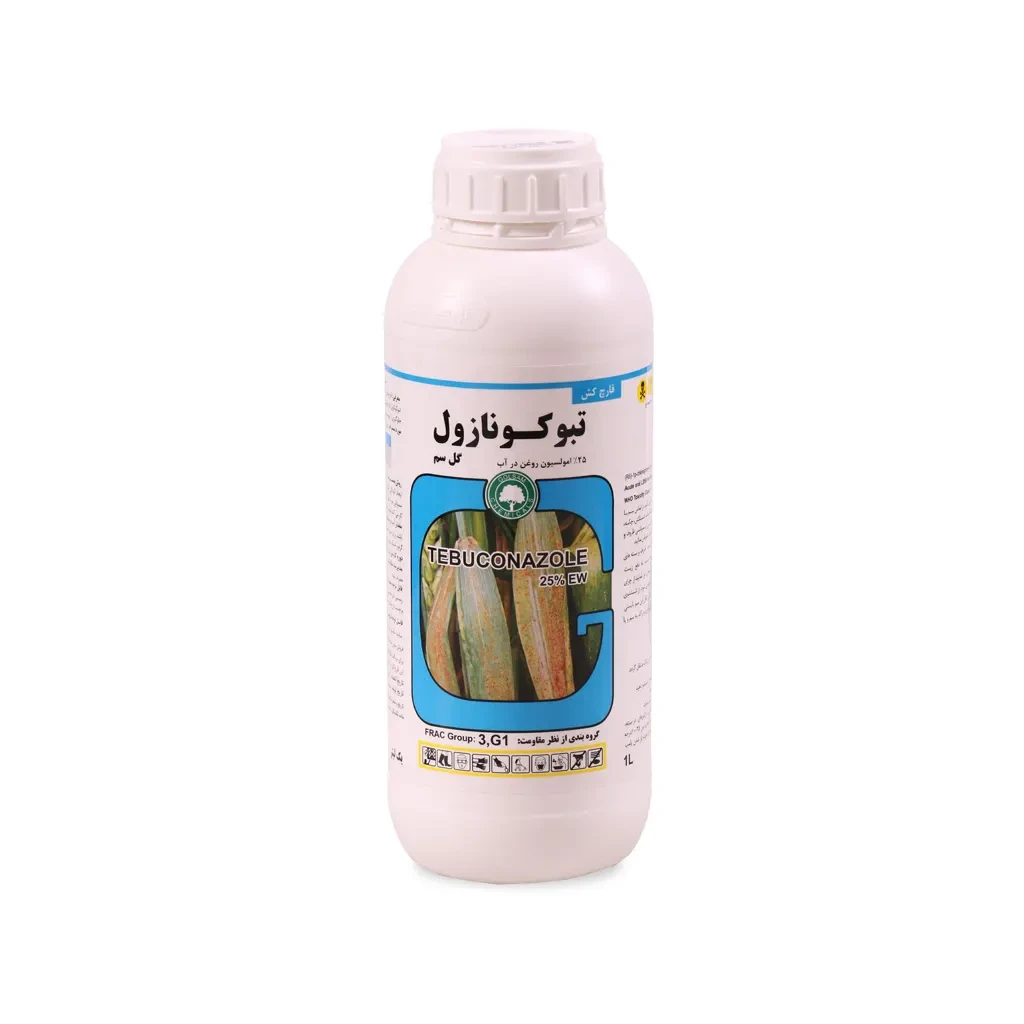 تبوکونازل copy قارچکش تبوکونازول گل سم