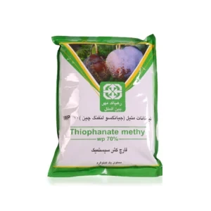 تیوفانات متیل رهپاک