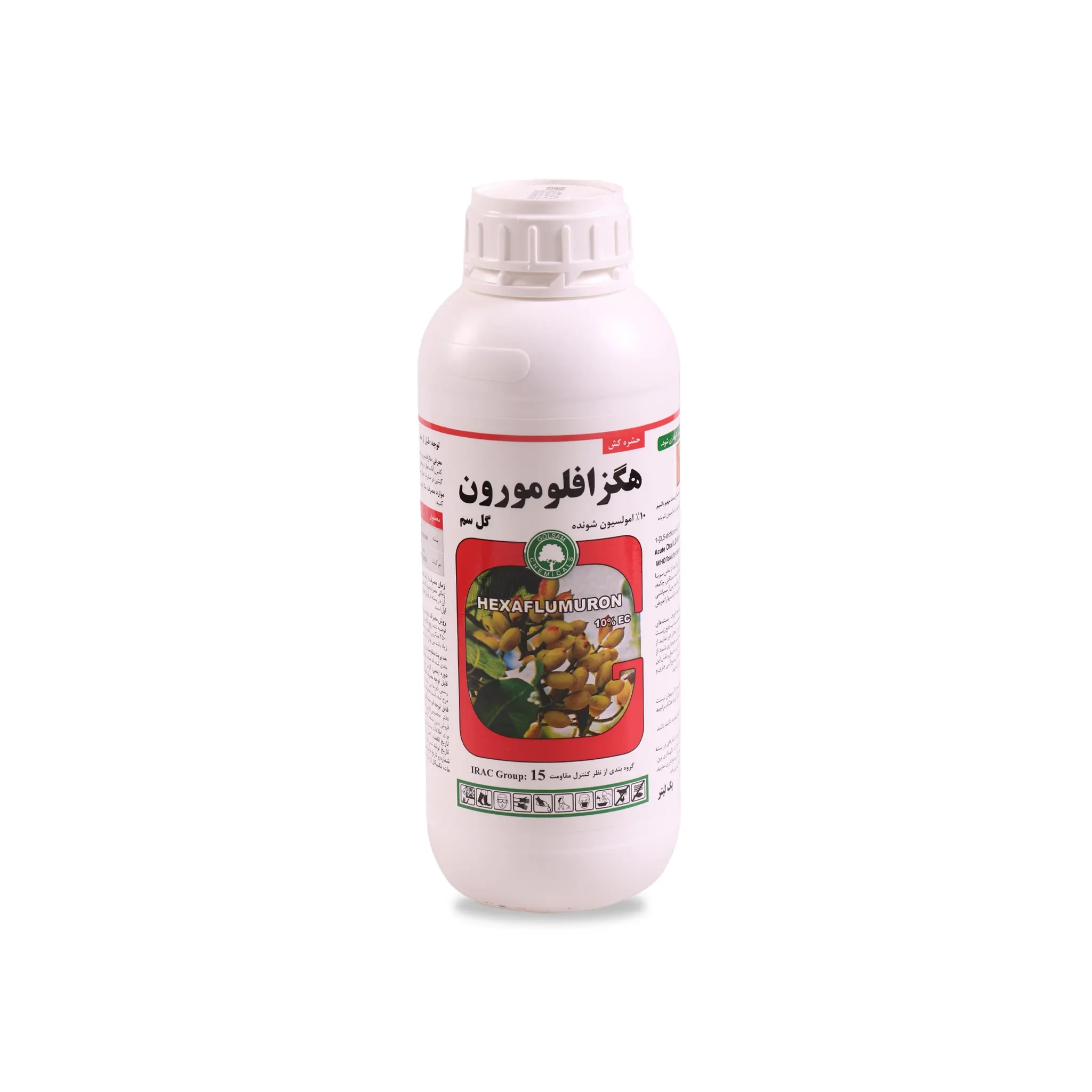 هگزافلومورون copy هگزافلورمورن گل سم