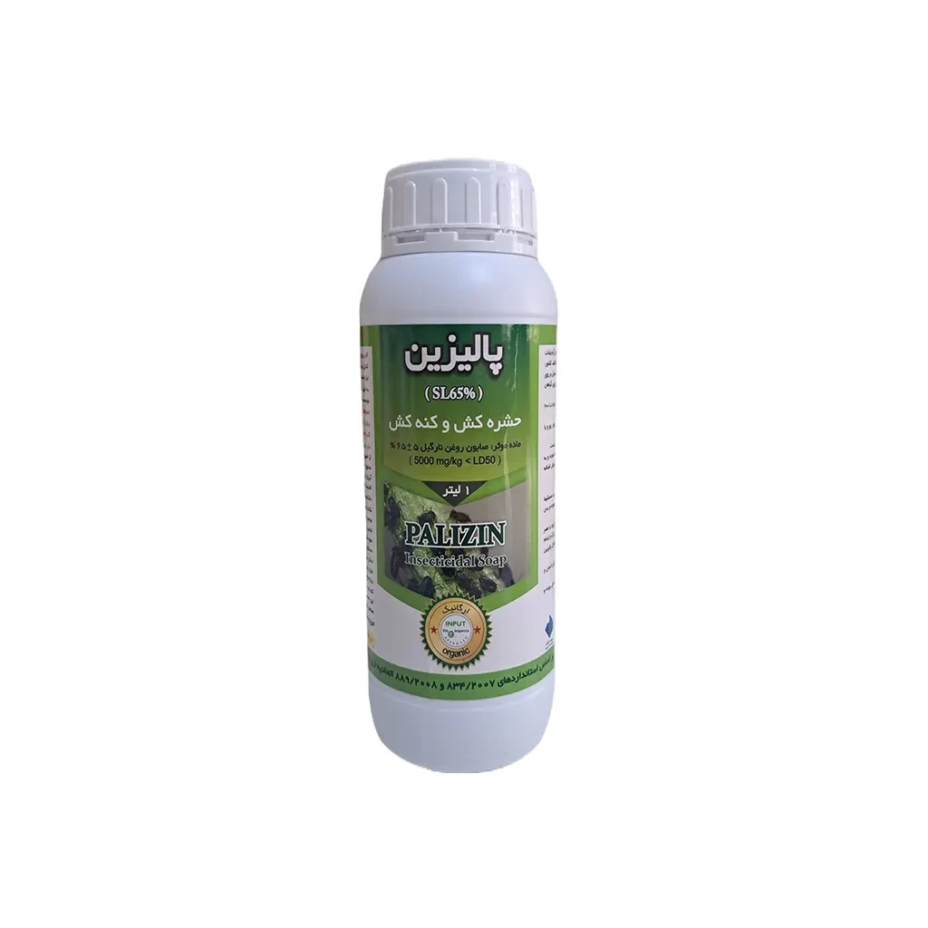 پالیزین 1 پالیزین 1 - سبزکشت