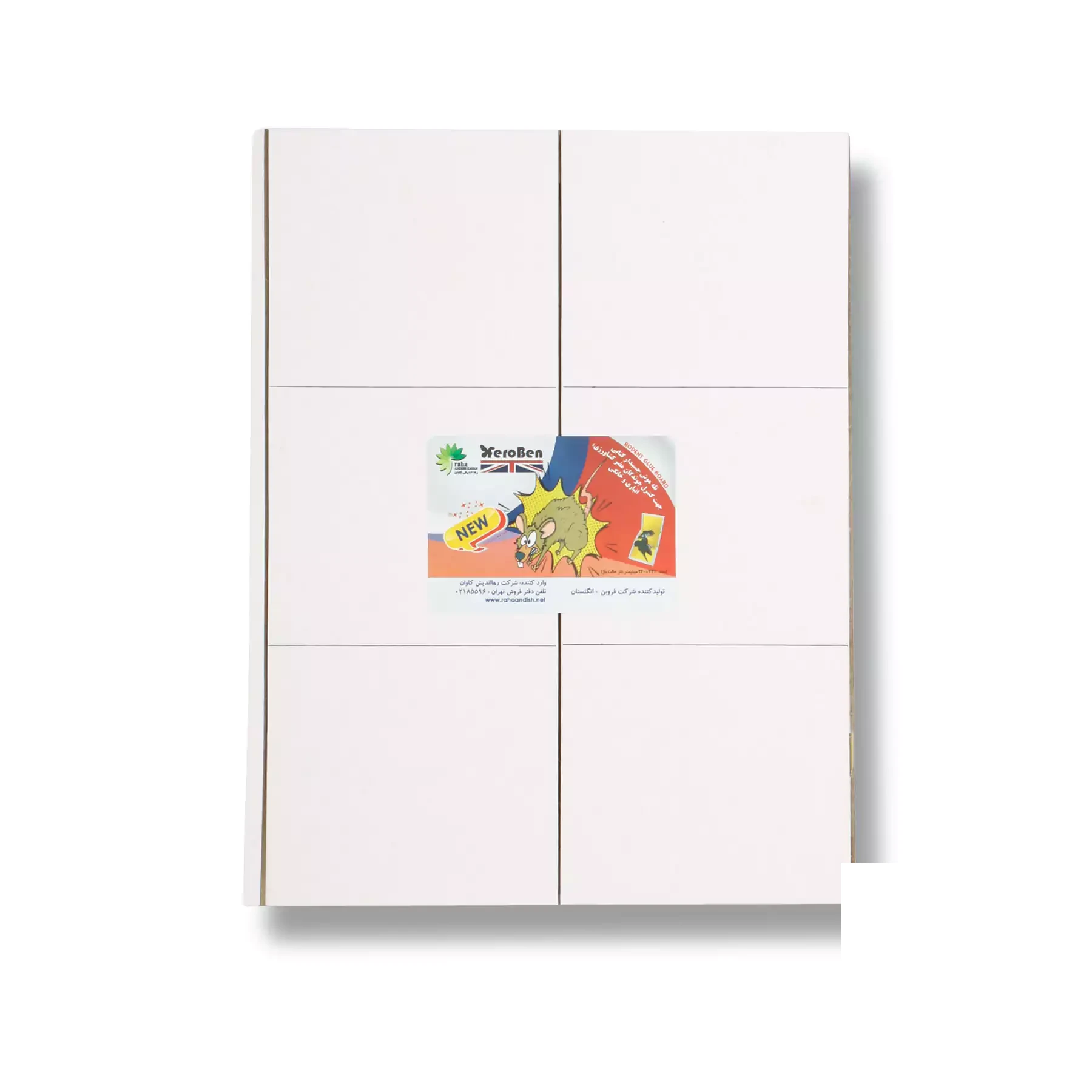 چسب-موش-کتابی چسب موش کتابی