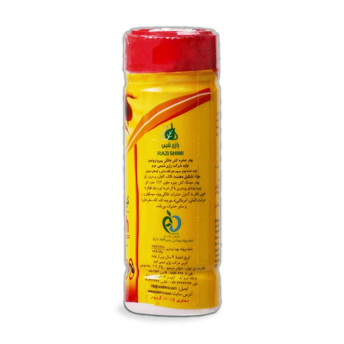 چیره.jpg-2 پودر حشره کش چیره رازی