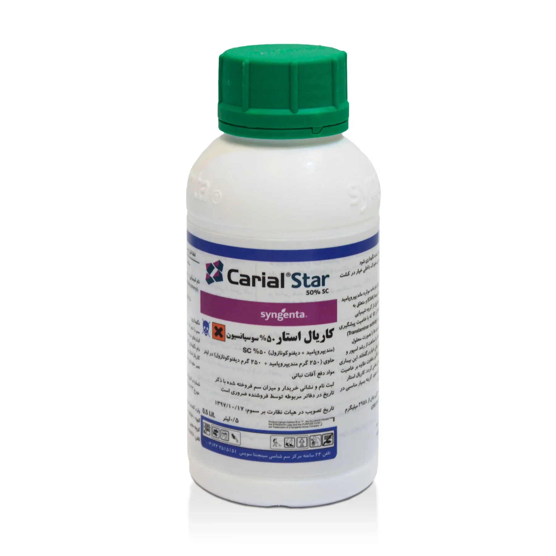 کاریال-استار قارچ کش کاریال استار سینجنتا