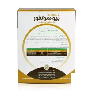 کود بیولوژیک بیوسولفور (باکتری تیوباسیلوس)